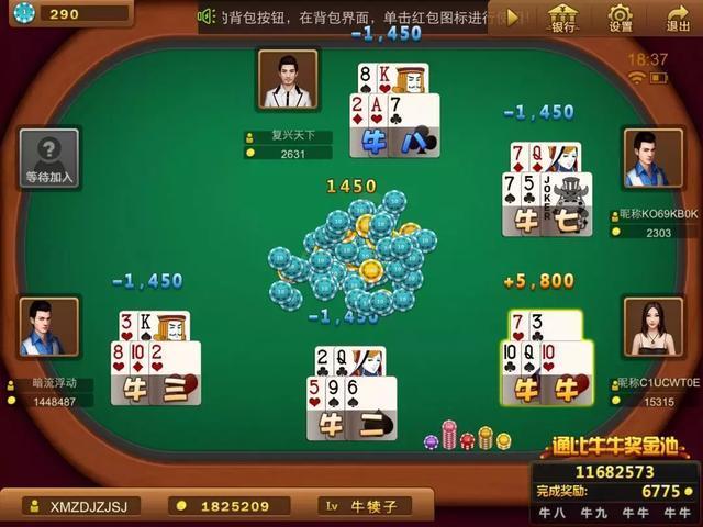 关于！牛郎棋牌助手黑科技(为啥总是输)