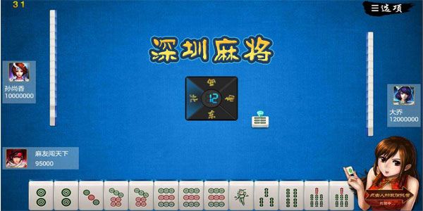 尹春麻将有挂吗（伊春麻将挂）