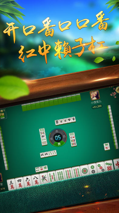 玩家必看科普！凡乐湖北麻将有假吗(怎么让牌更好)