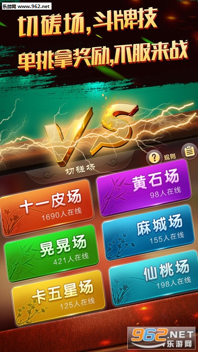 玩家必看科普！凡乐湖北麻将有假吗(怎么让牌更好)