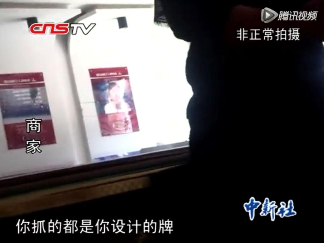 必备攻略！微信麻将骗局大揭密(提高胜率方法)
