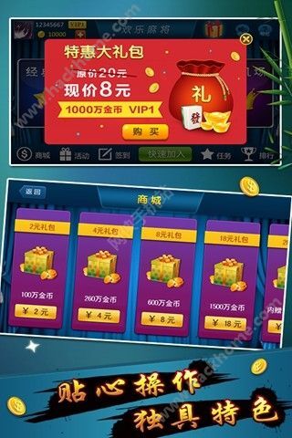 火爆全网!奕乐贵州麻将真的有挂吗!其实确实有挂的