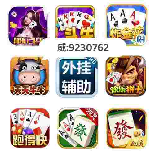(2分钟介绍)“功夫川麻有没有开挂的!其实确实有挂的