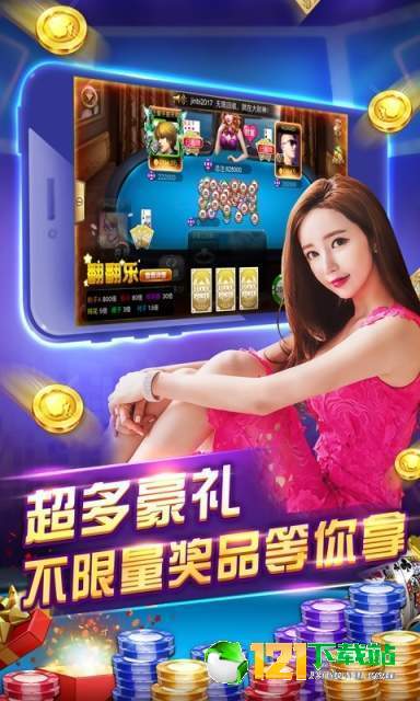 麻将直播软件推荐女生开挂（麻将直播软件推荐女生开挂的）