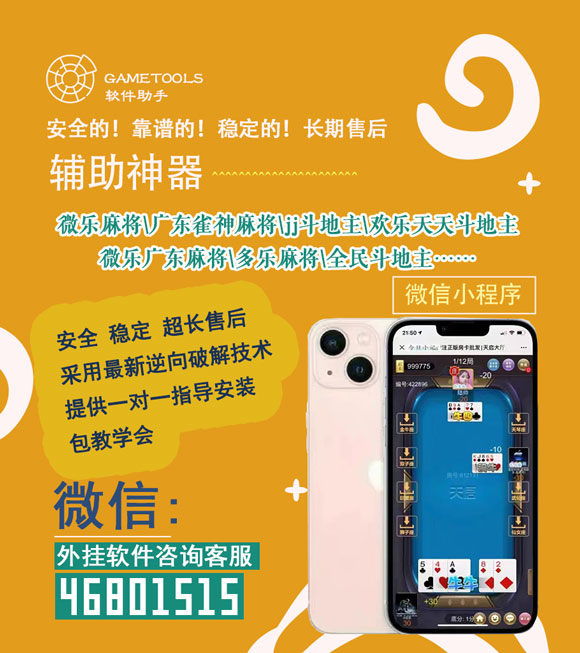 必看盘点揭秘!微信小麻将万能挂多少钱(确实有挂)-知乎