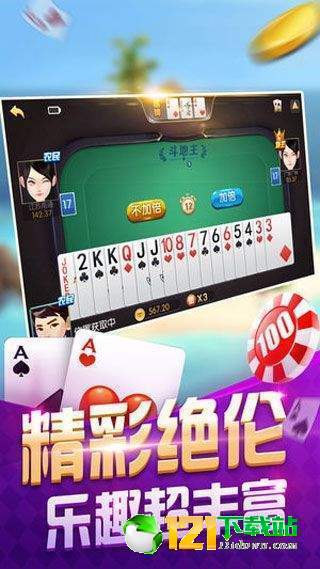 新教你‘‘ 琼崖麻将如何开挂”-太坑了原来有挂