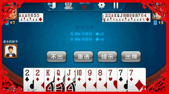 7分钟揭秘！老友棋牌麻将里面斗地主确实有挂的(怎么总是输)