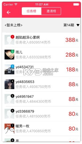 免费下载麻将开挂神器软件苹果（麻将挂机软件下载苹果）