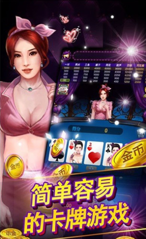 麻将开挂百度网盘（麻将开挂app下载）