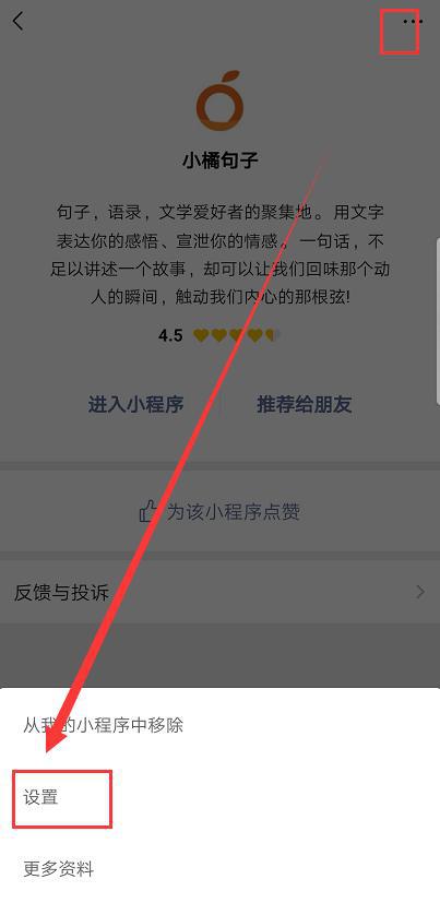 一分钟教你“微信小程序开挂控制方法!其实确实有挂