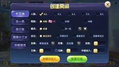 一分钟教你“榕城510k开挂方法!其实确实有挂的
