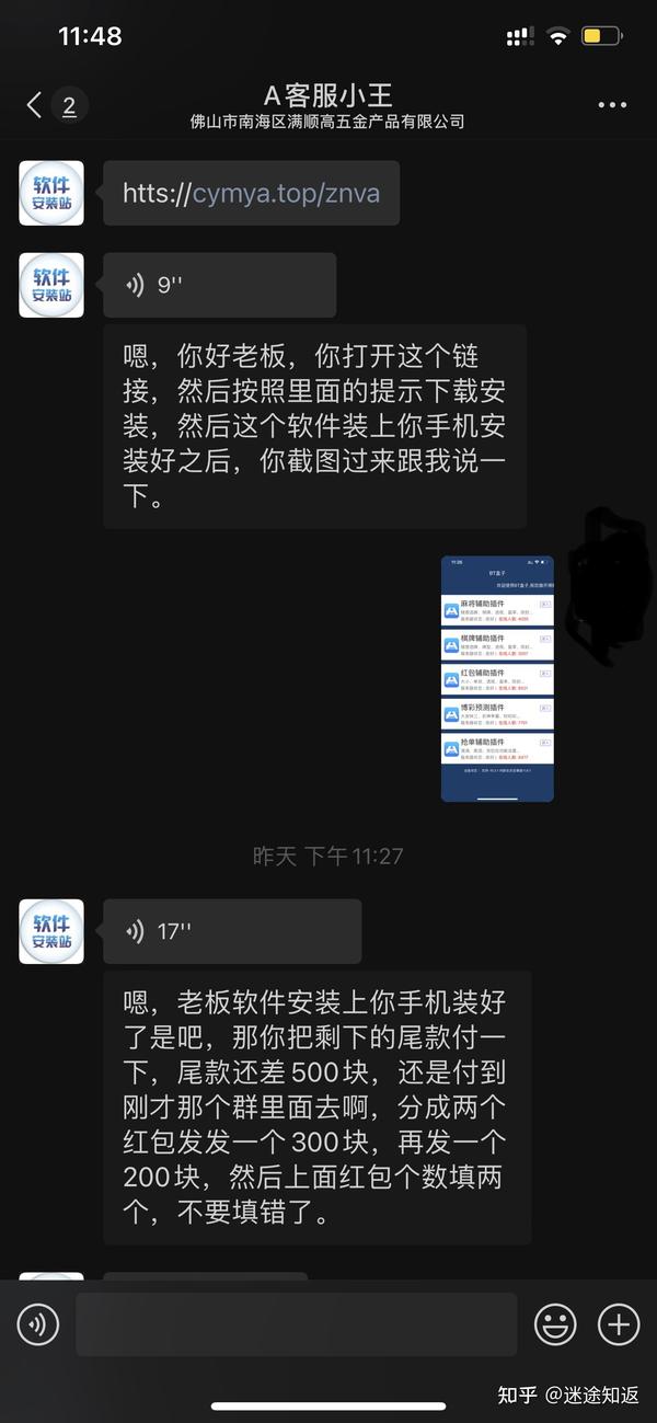 火爆全网!黑客软件破解棋牌透视会被发现吗!其实确实有挂