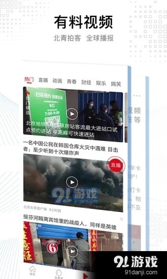 头条新闻“新道游牌九有赢钱神器吗”真的有挂-知乎