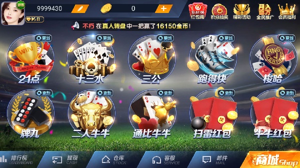 我来教教大家“微乐陕西挖坑自己要什么牌都可以吗(确实有挂)-知乎