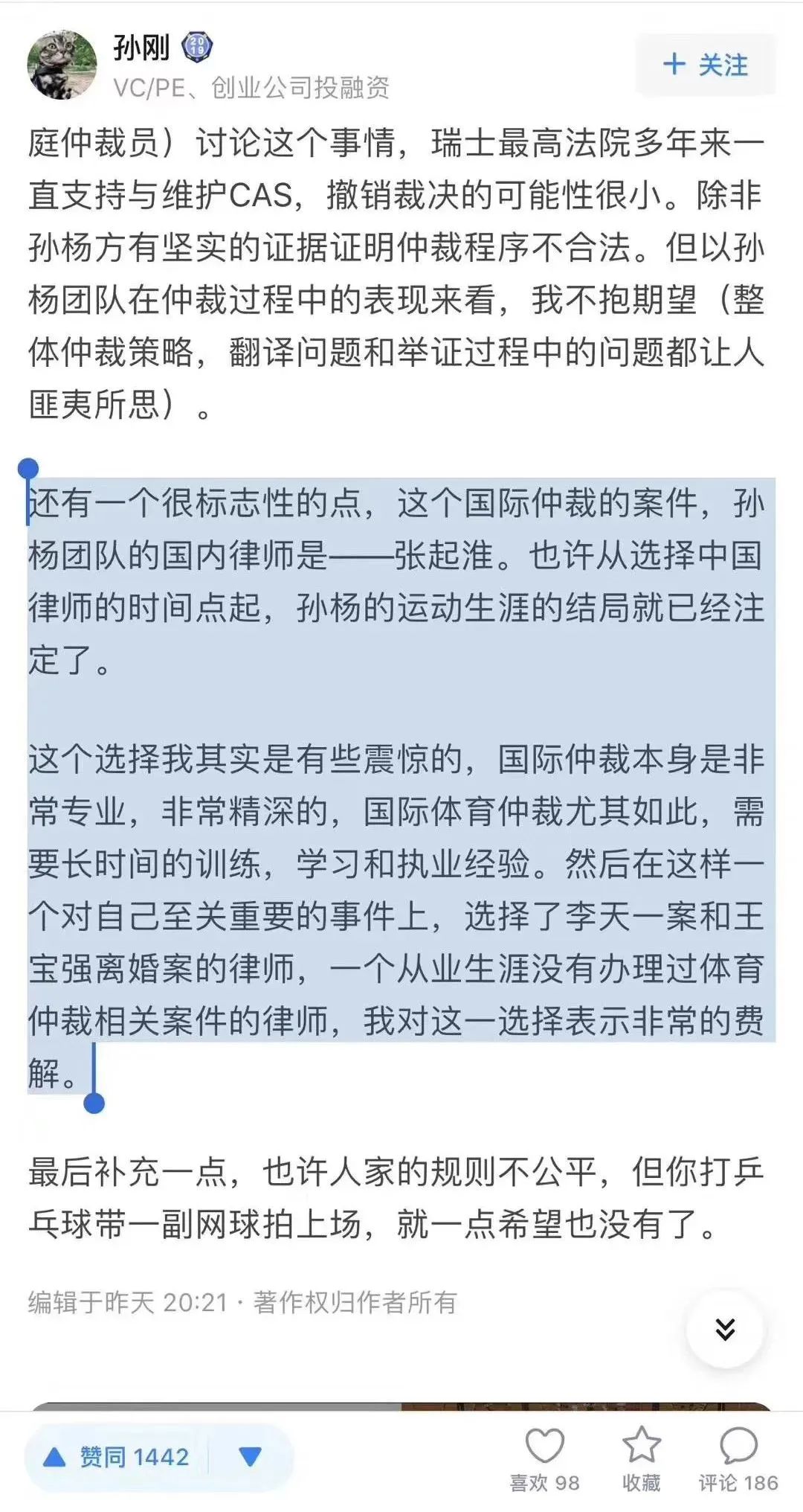 新教你‘‘微乐家乡麻将一直输的原因(确实有挂)-知乎