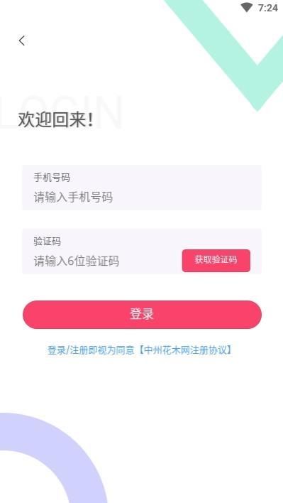 分享决窍“微信小程序开挂软件助手”(确实是有挂)-哔哩哔哩