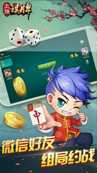 琼崖麻将如何开挂视频（琼崖麻将开挂是不是真的）