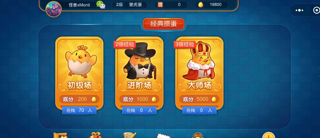 推荐十款！天天爱掼蛋小程序其实是有挂的(真的有挂确实有挂)