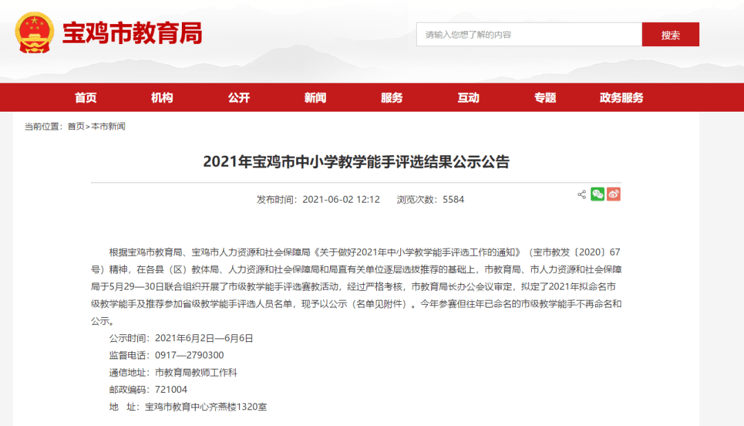 厉害了!赢咖6有没有挂”-太坑了原来有挂