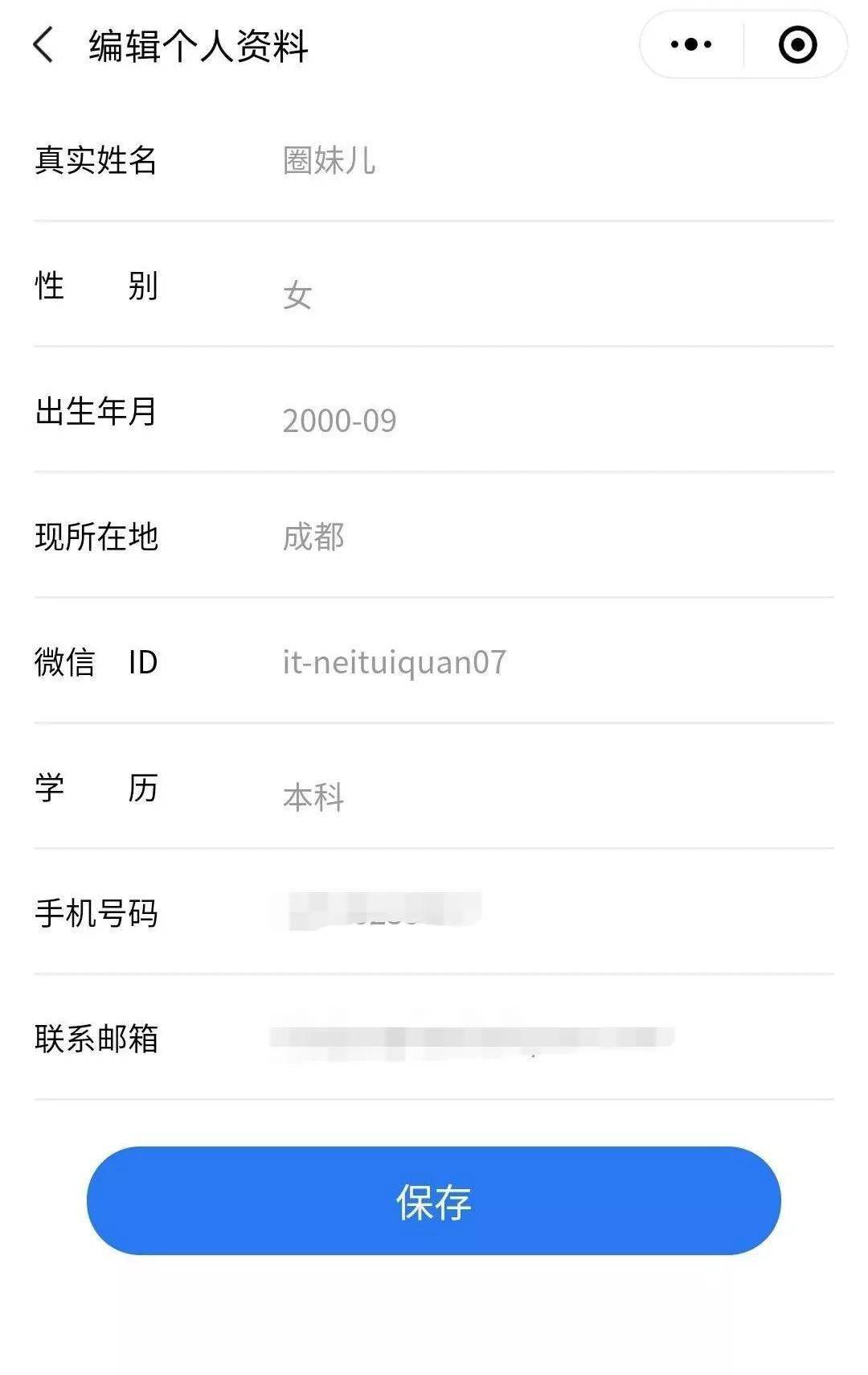 (2分钟介绍)“微信小程序里面麻将有挂吗怎么开挂!其实确实有挂
