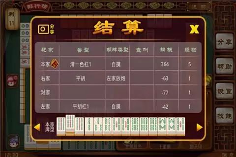 手机麻将开挂找谁?（手机麻将开挂会被发现吗）