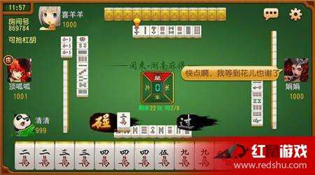 「热点资讯」科乐麻将怀疑开挂怎么查”详细教程辅助工具