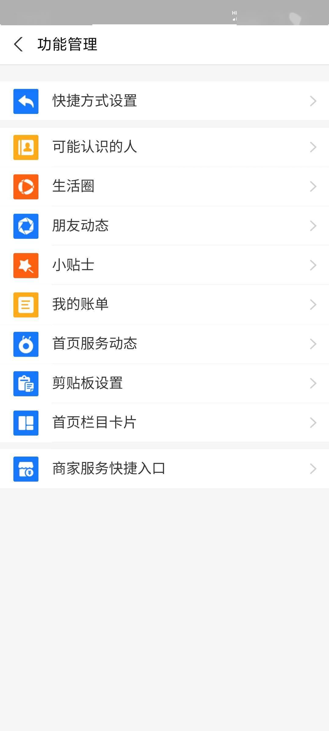 新教你‘‘微信小程序可以开挂么-哔哩哔哩 