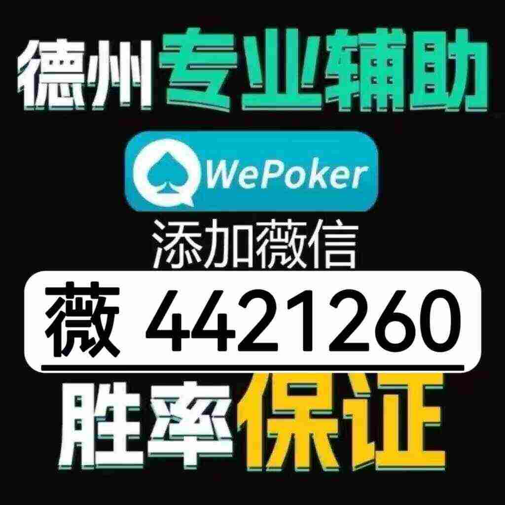 新教你‘‘微乐贵阳麻将开挂会被发现吗”(确实是有挂)-哔哩哔哩