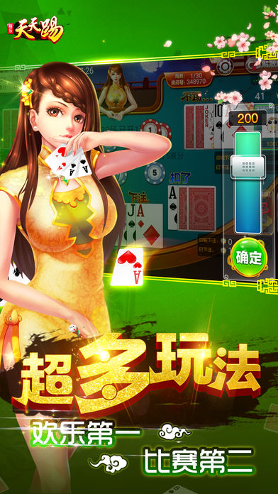 厉害了!科乐天天踢开挂!其实确实有挂的