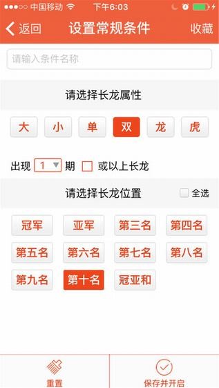 麻将开挂2000（麻将开挂app下载）