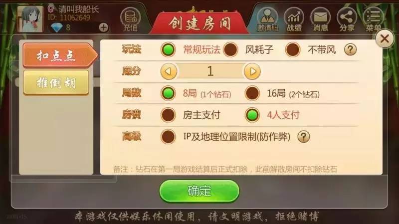 必备攻略！胡易麻将确实真的有挂(好友约战老是输)