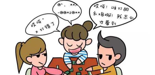 必看盘点揭秘!微乐陕西挖坑透视挂(确实有挂)-知乎