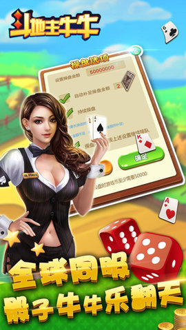 微信斗牛里边的卡秒规律（微信斗牛房卡怎么来的）