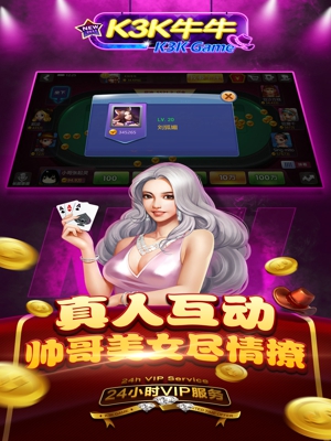 微信斗牛里边的卡秒规律（微信斗牛房卡怎么来的）
