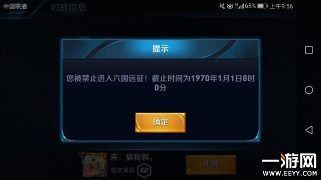 新版本gg大玩家怎么开挂（gg大玩家怎么开挂教程）