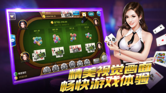 棋牌大厅开挂作弊吗（棋牌到底有没有开挂）