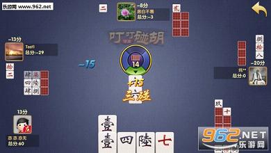 麻将胡了有没有挂胡（麻将胡了还可以胡叫什么?）