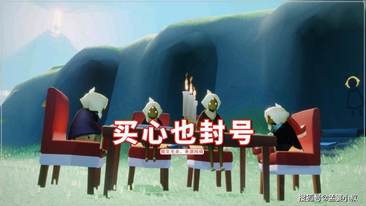 光遇别人用挂和我互动我会封号吗（光遇好友是挂）