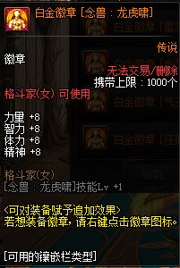 气功挂龙虎啸算普通攻击吗（气功师龙虎啸）