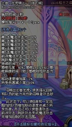 气功挂龙虎啸算普通攻击吗（气功师龙虎啸）