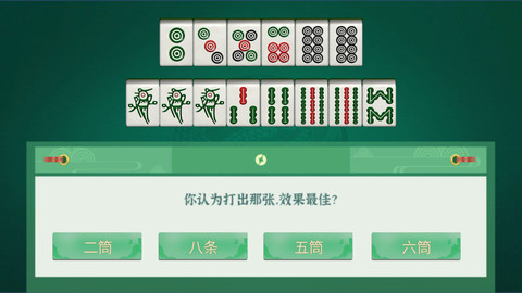 花花麻将开挂神器（花麻将下载花麻将手机版v10下载）