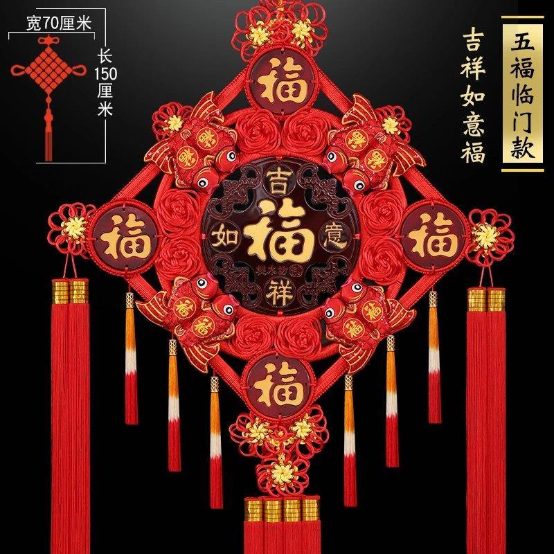 新房挂字牌祝福语（新房牌匾祝福语）