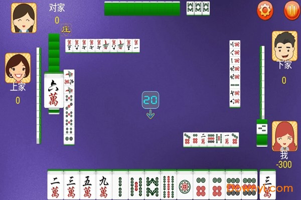 手机功夫四川麻将有没有挂（功夫四川麻将手机版下载）