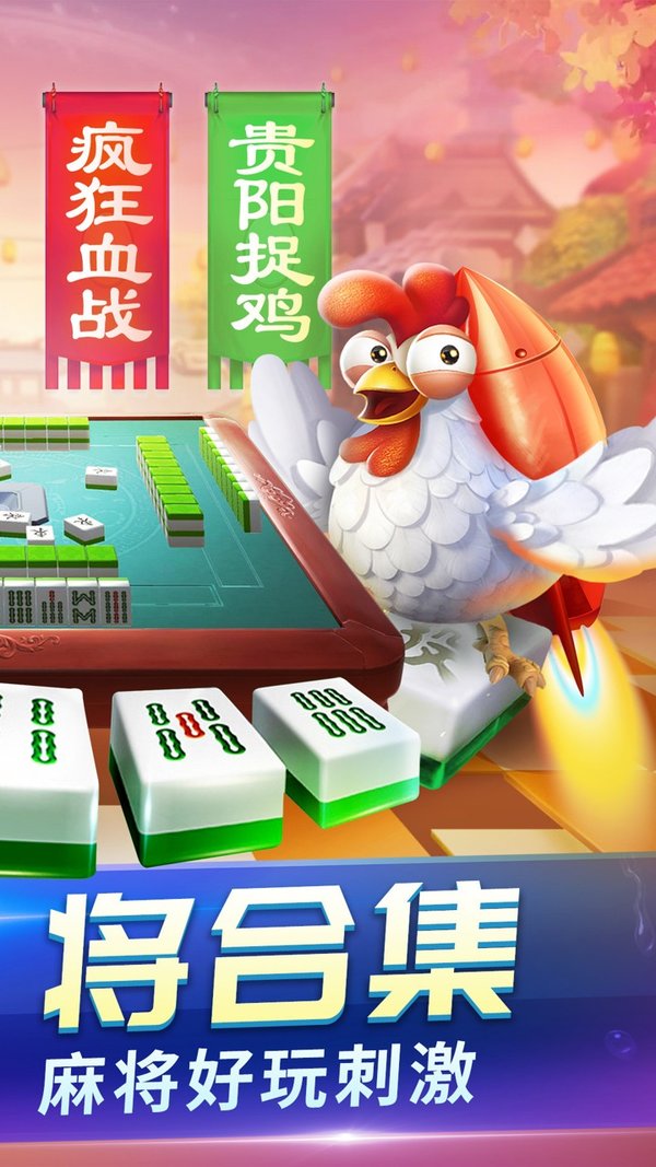 匹配麻将有挂（麻将游戏挂是真的吗）