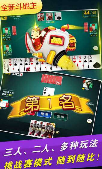uu湘西麻将斗牛有挂吗（湘西湖南斗牛游戏）