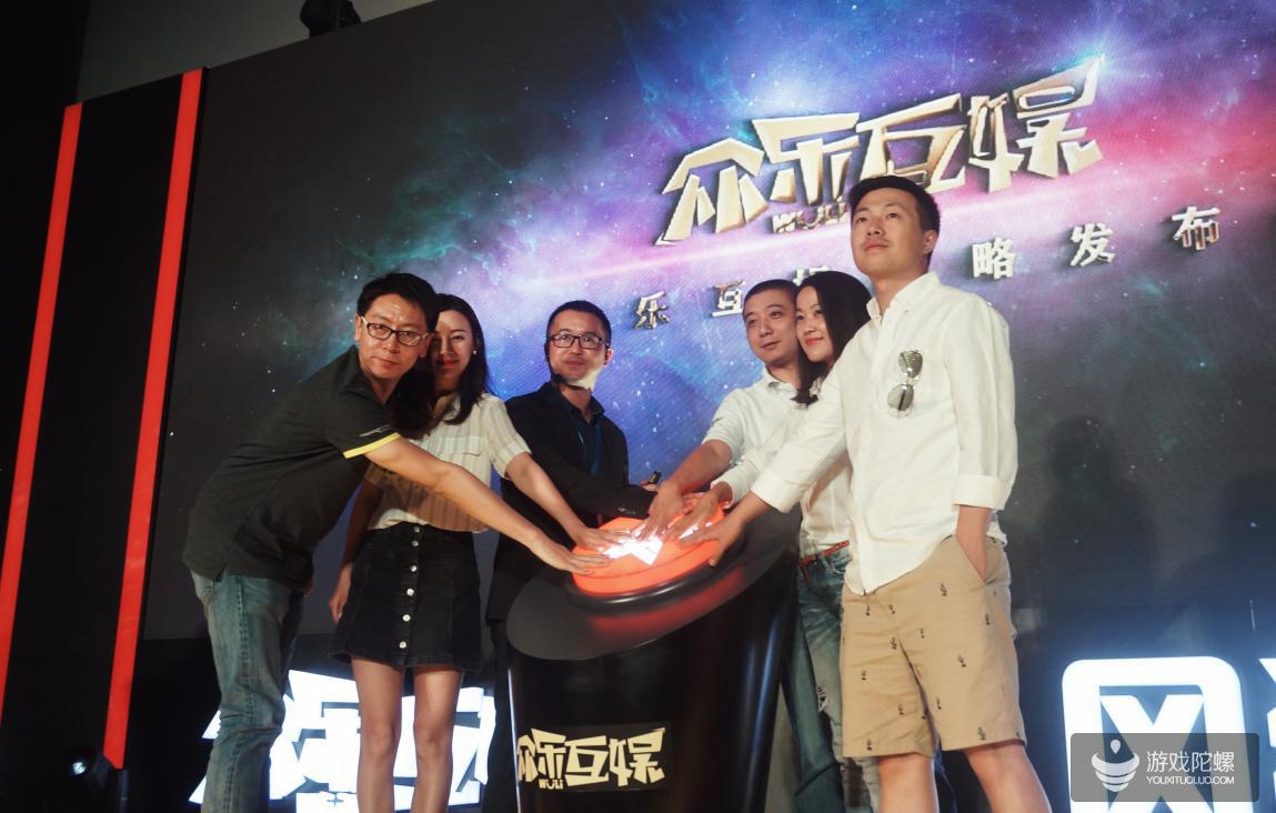 众乐互娱开挂（众乐互娱开挂教程）