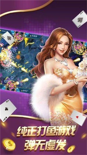 皮皮虾乐玩斗地主挂（皮皮斗地主有没有挂）