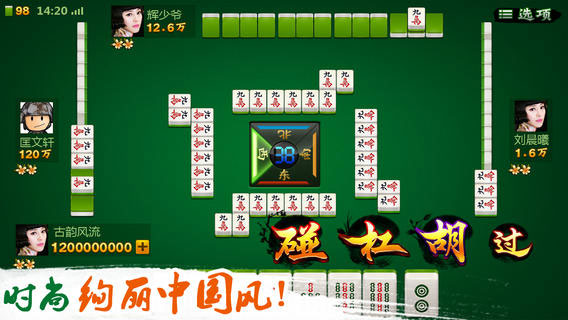 腾讯广东麻将好友房开挂（腾讯欢乐麻将广东麻将怎么开好友房）
