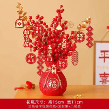 乔迁挂摇钱树（搬家送摇钱树图片）