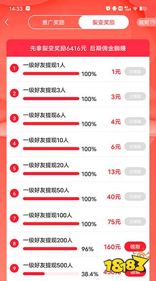 同城探店链接怎么挂（同城探聊怎么赚钱）